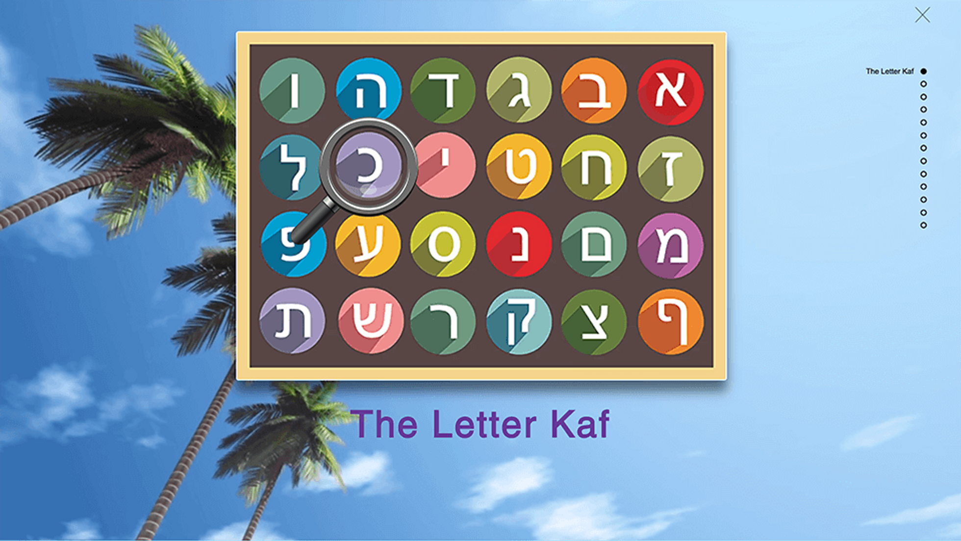 Letter-of-the-Week - Kaf
